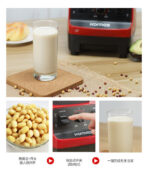 خلاط كهربائي عالي الأداء - 2500 واط للاستخدام الشاق - Image 6